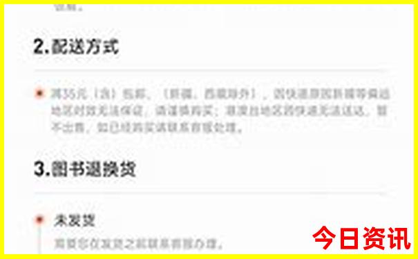 新东方旅游团报名官网
