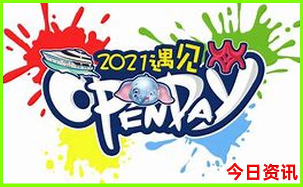 七月底适合去哪里玩